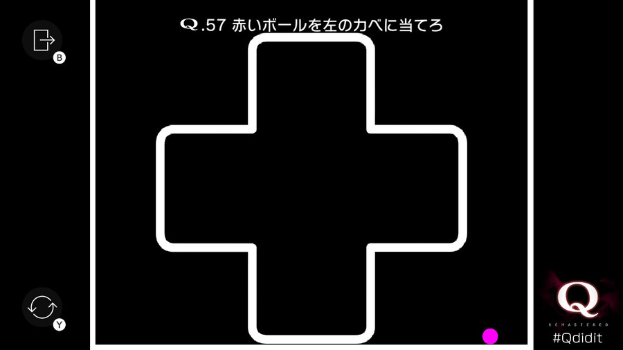 Qremastered) TERTIARY 3 후반부 공략_7.jpg