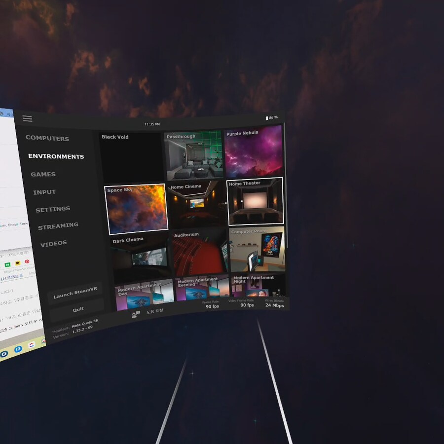 메타퀘스트3S/3, 원격 데스크톱 PC 연결 (버추얼 데스크탑, 호라이즌 워크룸)_9.png