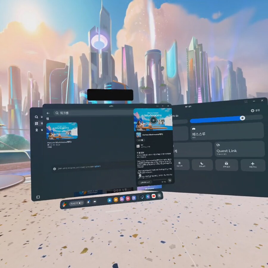 메타퀘스트3S/3, 원격 데스크톱 PC 연결 (버추얼 데스크탑, 호라이즌 워크룸)_13.png