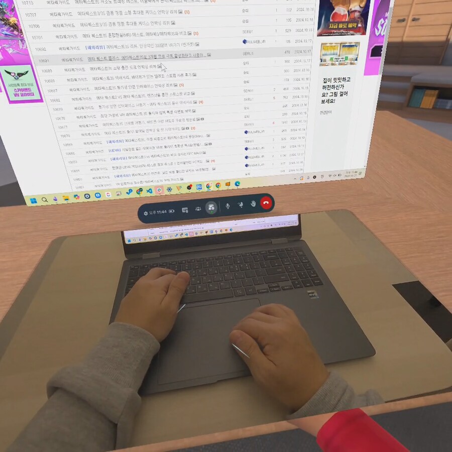 메타퀘스트3S/3, 원격 데스크톱 PC 연결 (버추얼 데스크탑, 호라이즌 워크룸)_17.png