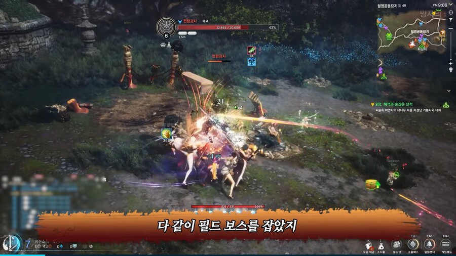 블소]네오 리뷰 보는데_2.png