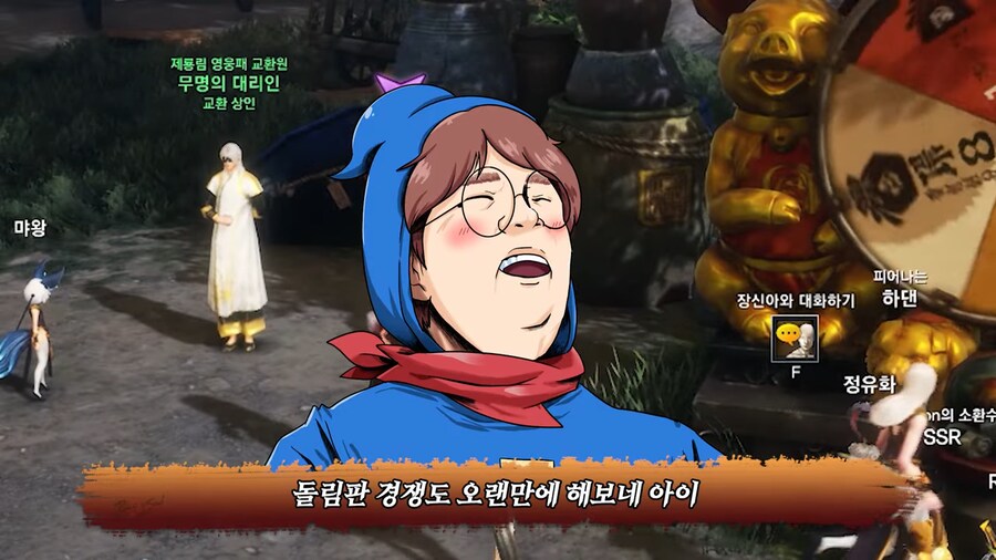 블소]네오 리뷰 보는데_6.png