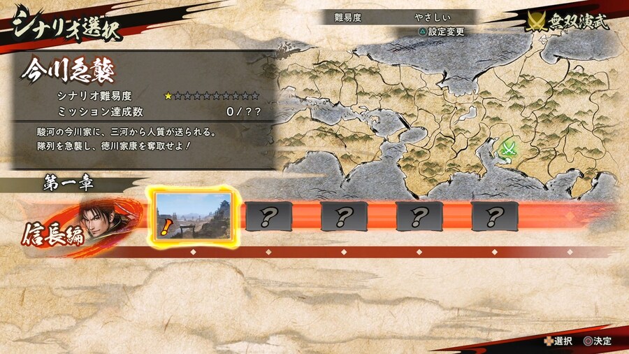 [전국무쌍5] 와~ 젊다!! (스샷 52장)_5.jpg