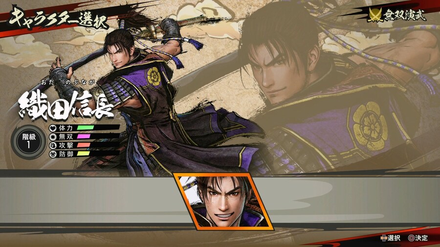 [전국무쌍5] 와~ 젊다!! (스샷 52장)_19.jpg