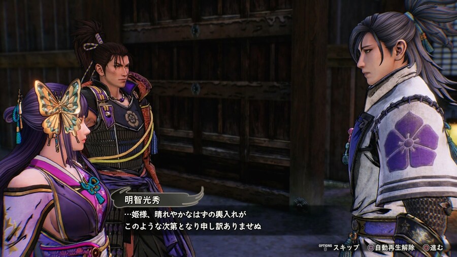 [전국무쌍5] 와~ 젊다!! (스샷 52장)_51.jpg