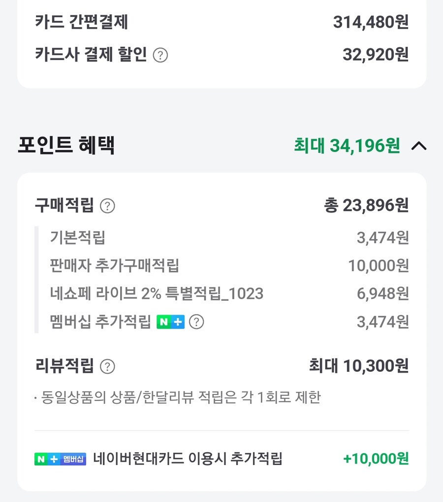 [네이버]JBL 투어 프로 3 신규 출시 24시까지 체감가 27만원_6.png