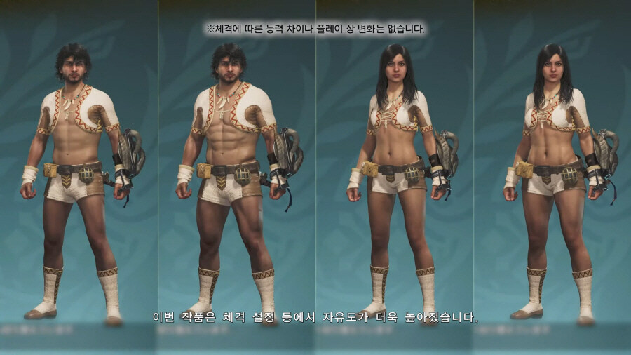 몬헌] 시리즈 20여년만에 드디어 들어간 기능_1.jpg