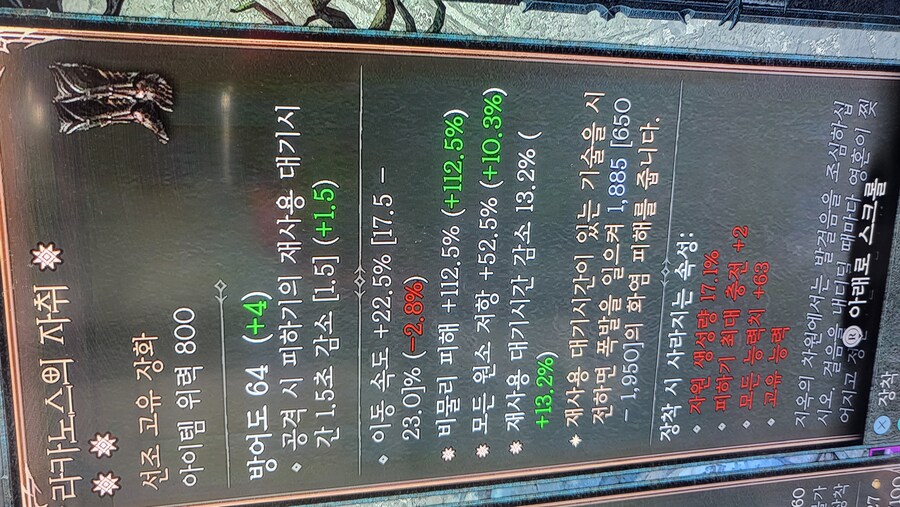 라카노스 이거 판매가능한건가요?_1.jpg