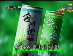 의외로 모르는 사람이 많을 것 같은 솔의눈 친구.jpg_2.jpg