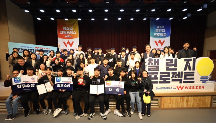 주식회사 그리드엔터테인먼트 이미지
