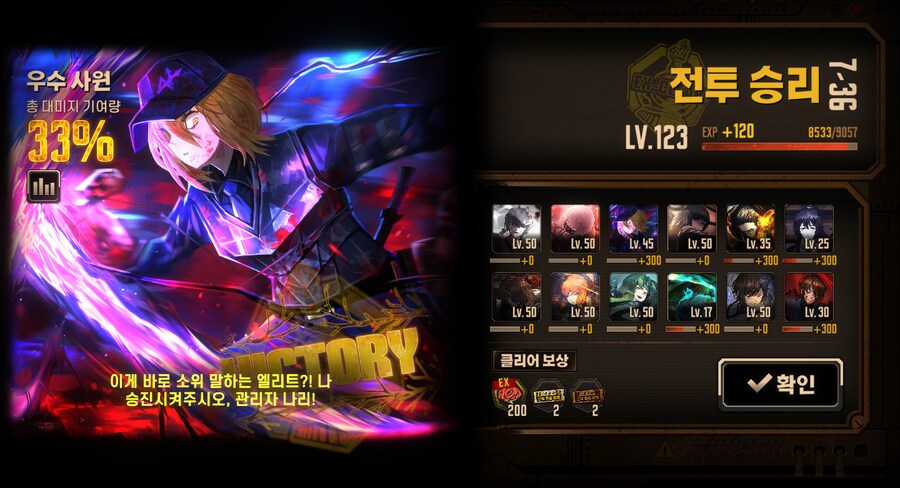 림버스) 스포) 7장 후기_1.png
