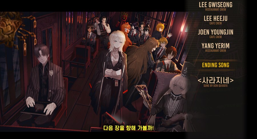 림버스) 스포) 7장 후기_4.png