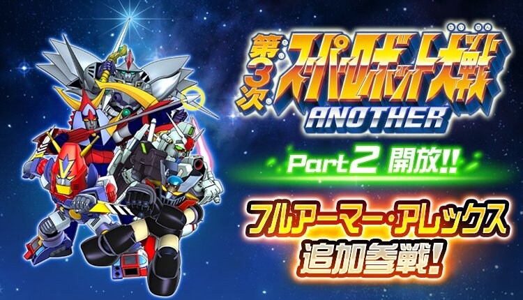 슈퍼로봇대전 DD 신규파츠 영상(건담0080)_1.jpg