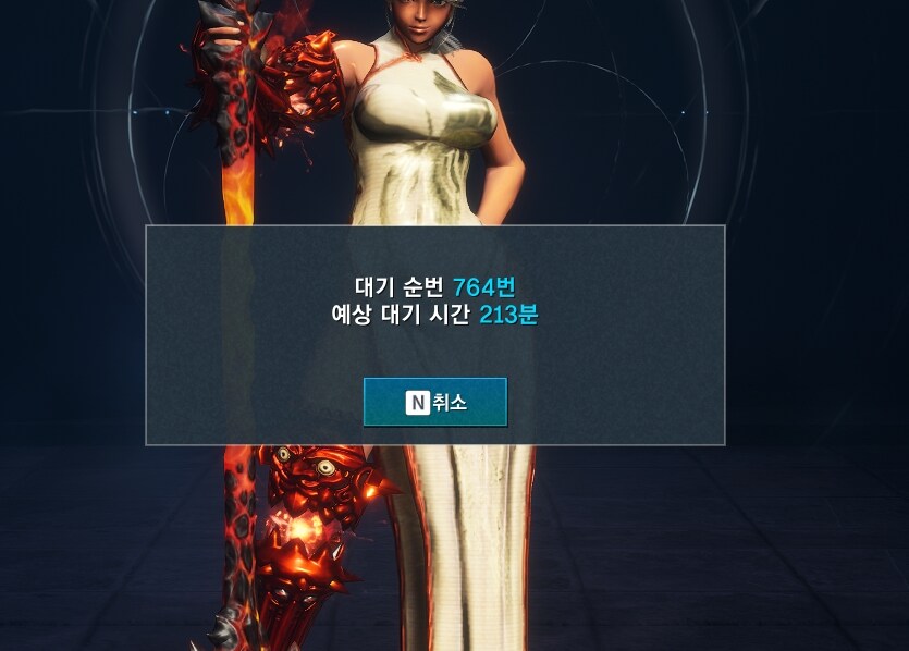 블소) 아니 버근가_1.png