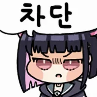 블루아카) ?? : 선생님...안아서 해먹으로 좀 옮겨줄래?_3.webp
