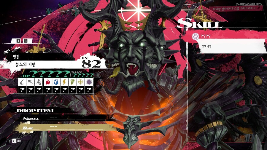 (스포) 드디어 1회차 엔딩 봤습니다_7.jpg