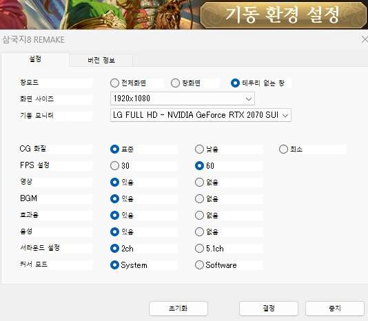 스팀판 처음 실행하면 이거 꼭 바꿔주세요_1.jpg