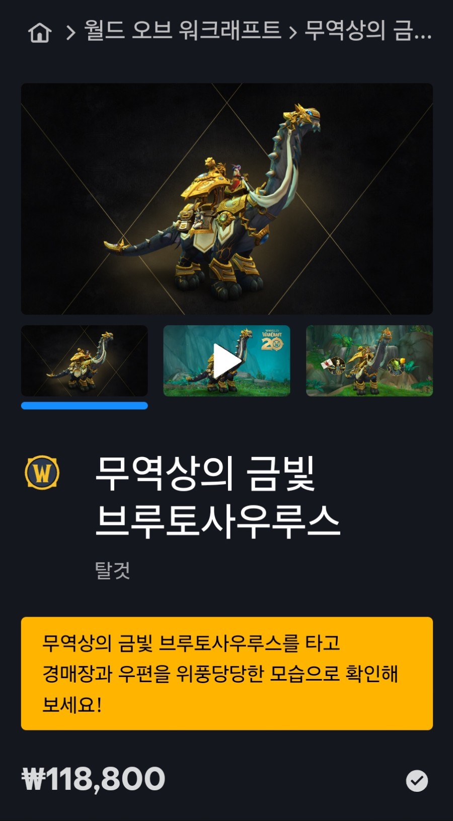 Screenshot_20241025_083215_Battlenet.png