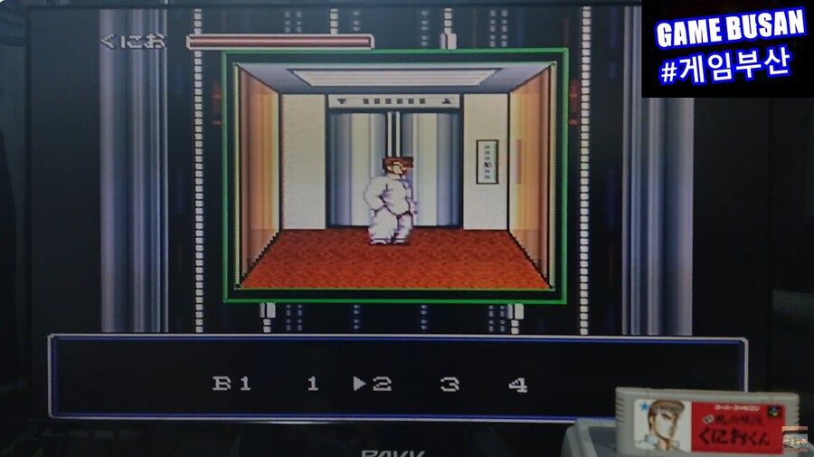 레트로 게임부산 SFC 초대열혈경파 쿠니오군 1992 (初代熱血硬派くにおくん)_8.png