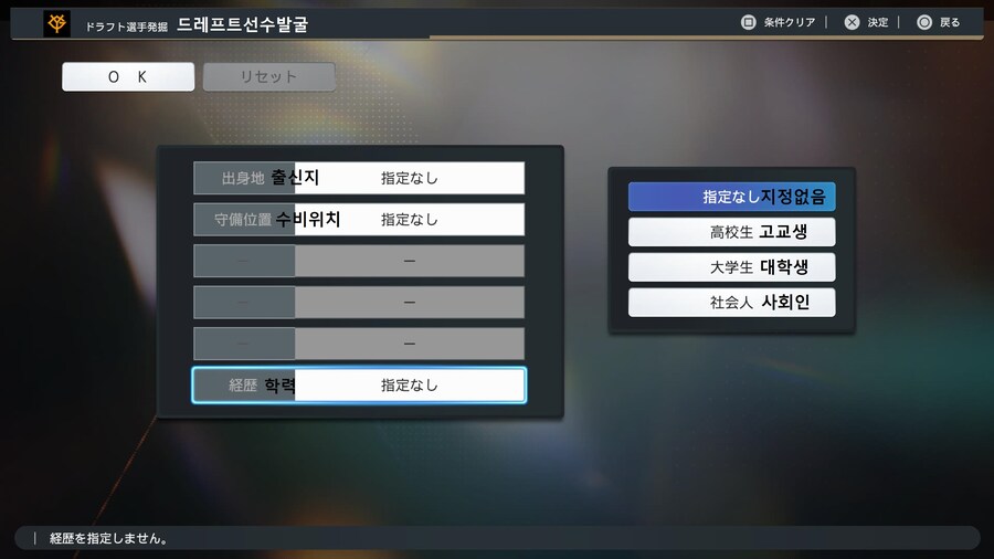 프로야구 스피리츠 2024-2025 페넌트모드해석 02_14.jpg