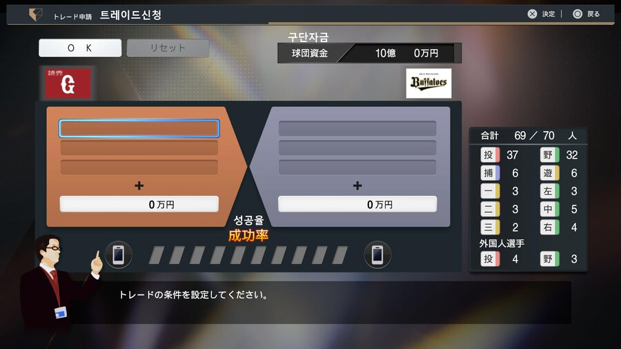 프로야구 스피리츠 2024-2025 페넌트모드해석 02_16.jpg