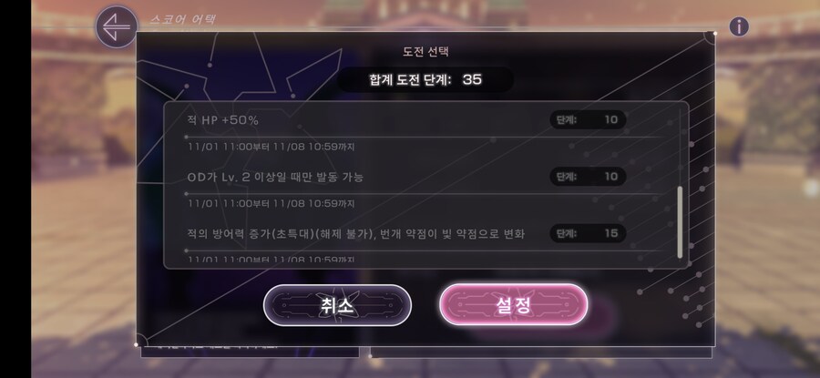 스코어 100만 + 제압전 이것저것_3.jpg