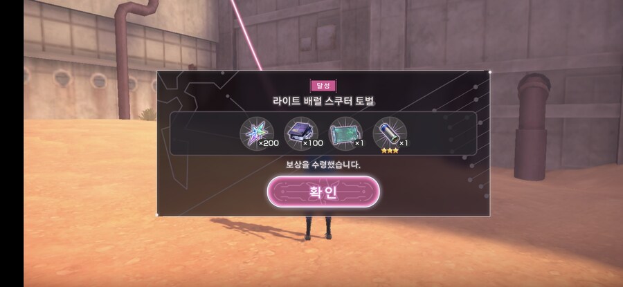 스코어 100만 + 제압전 이것저것_8.jpg