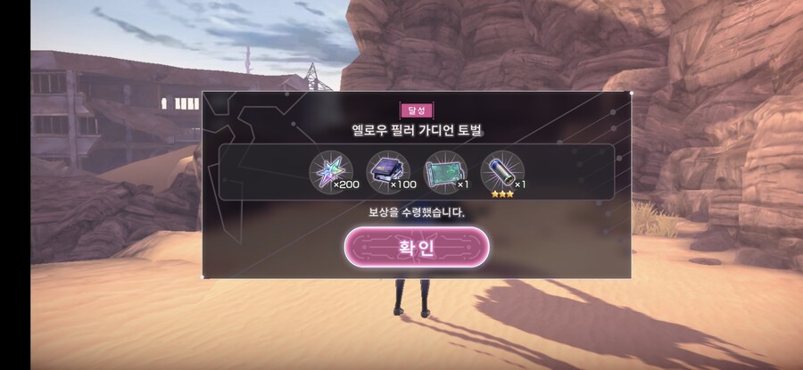 스코어 100만 + 제압전 이것저것_10.jpg