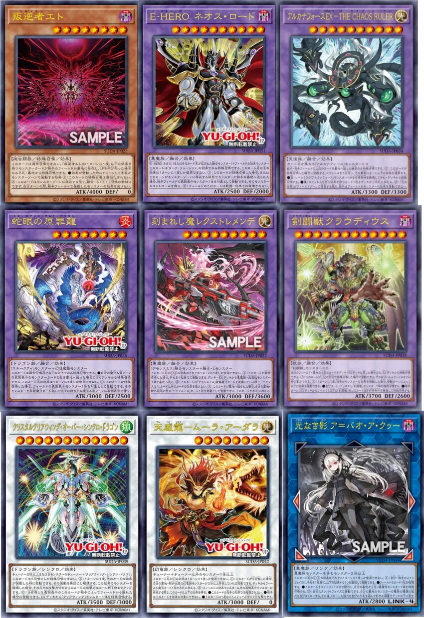 슈프림 다크니스) 풀리스트 사진_2.png