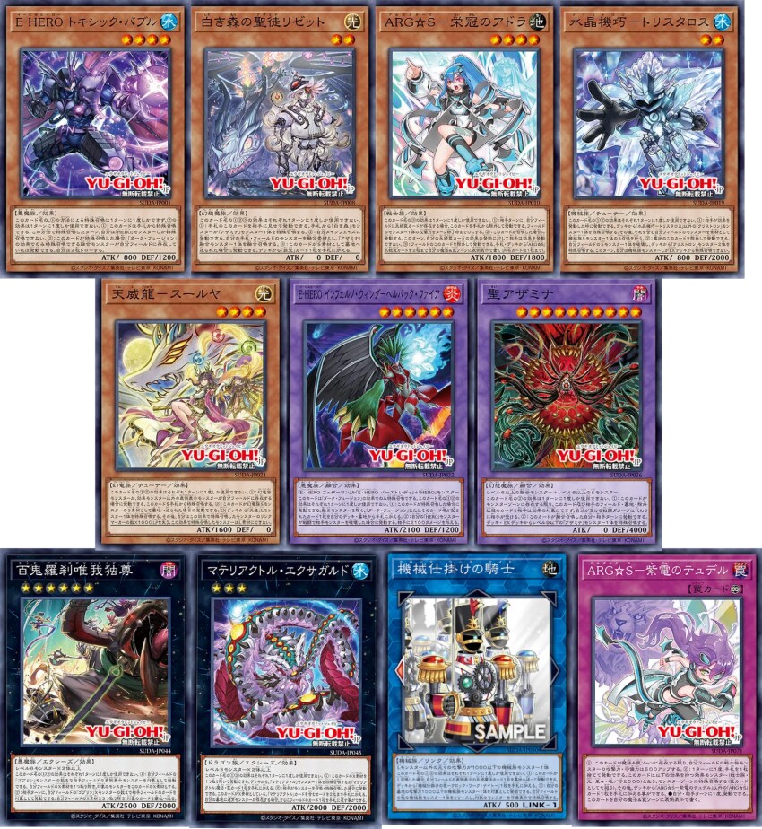 슈프림 다크니스) 풀리스트 사진_3.png