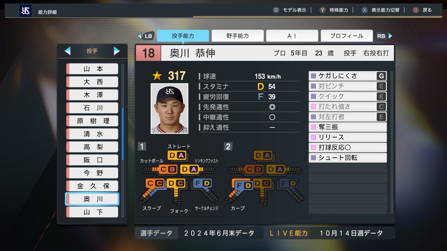 고등학교 땐 히데오, 히로였던 그들..._1.jpg