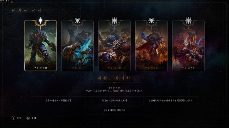 드디어 엔딩을 봤습니다 게임 소감평 등 그외 잡담_14.png