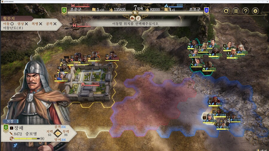 역대급 지원군(지금까진...) feat. 원술_1.png