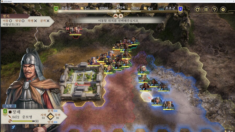 역대급 지원군(지금까진...) feat. 원술_2.png