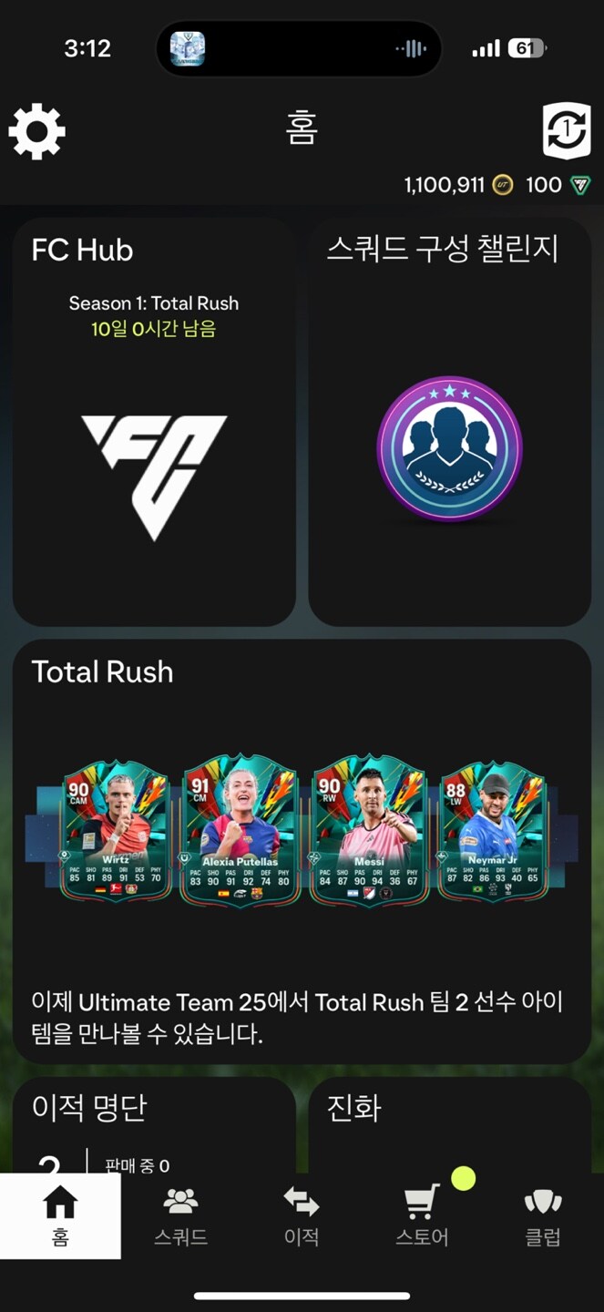 ps 100만 코인(10만 서비스) 판매합니다._1.jpg