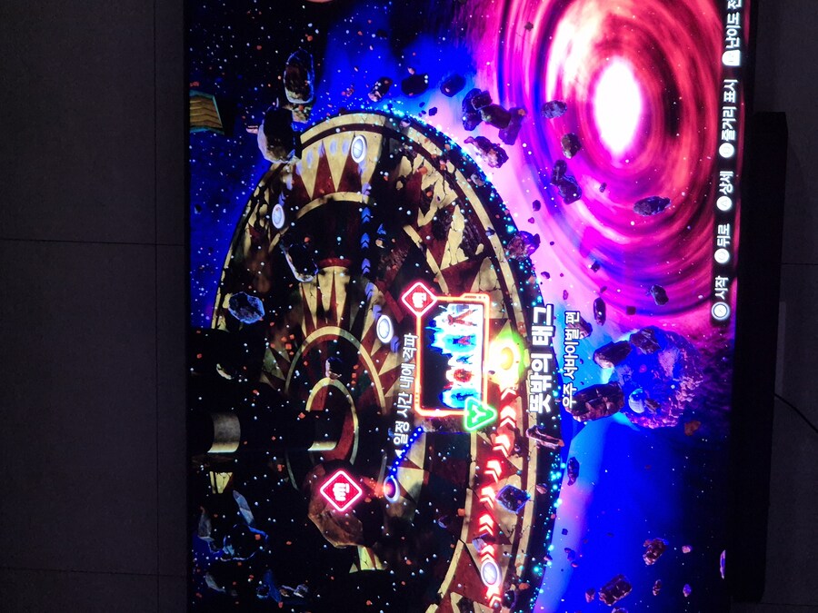 손오반 스토리 여기 어떻게 가나요_1.jpg