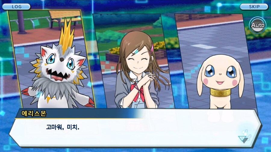 시즌 1 - 2장 : 미치와의 조우, 쿠가몬과의 싸움!_59.jpg