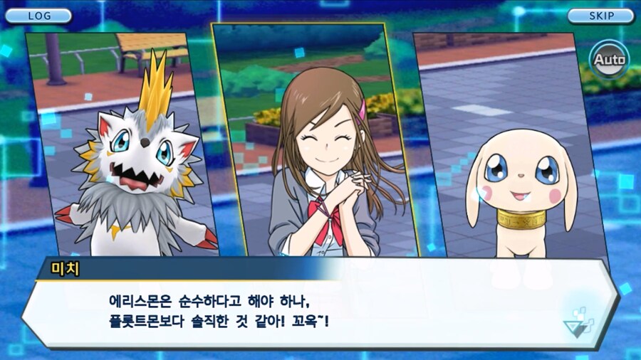 시즌 1 - 2장 : 미치와의 조우, 쿠가몬과의 싸움!_60.jpg