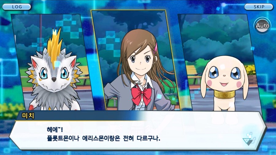 시즌 1 - 2장 : 미치와의 조우, 쿠가몬과의 싸움!_81.jpg