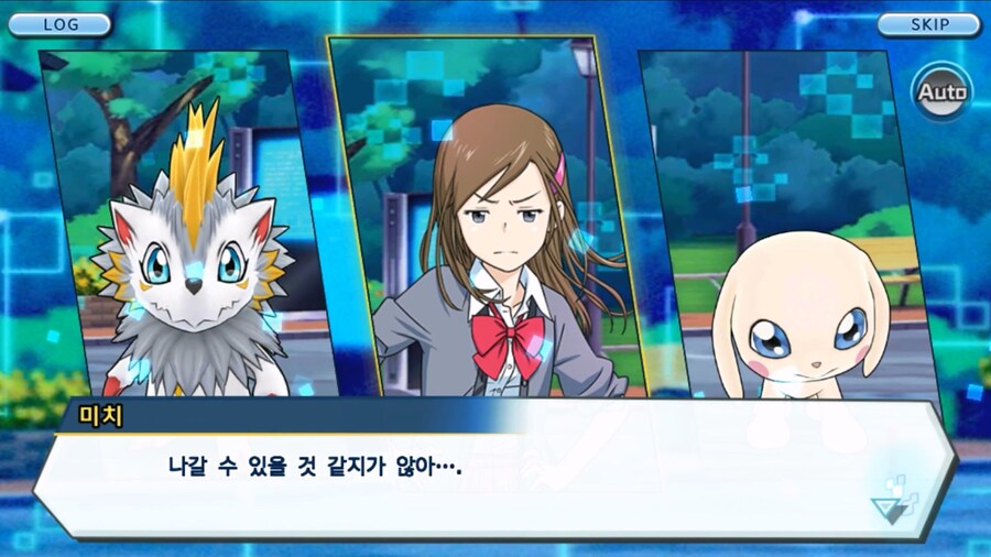 시즌 1 - 2장 : 미치와의 조우, 쿠가몬과의 싸움!_101.jpg