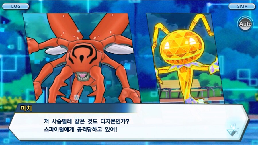 시즌 1 - 2장 : 미치와의 조우, 쿠가몬과의 싸움!_116.jpg