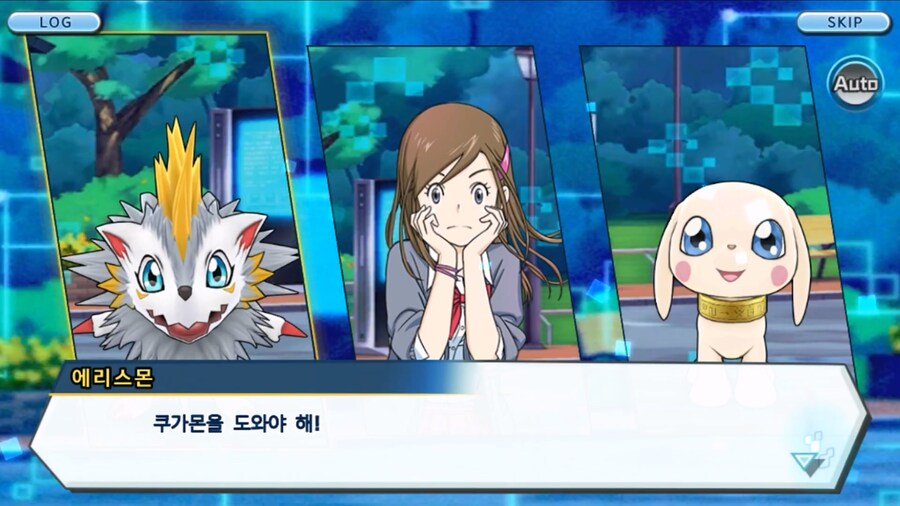 시즌 1 - 2장 : 미치와의 조우, 쿠가몬과의 싸움!_120.jpg