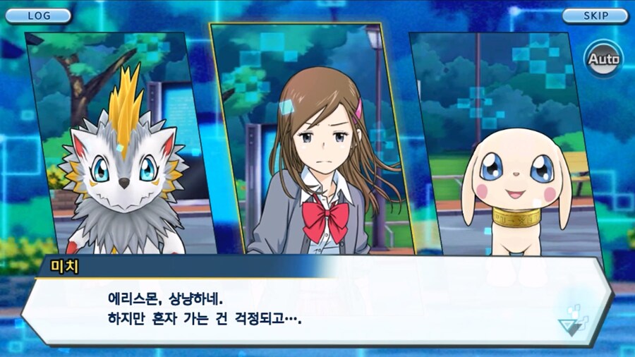 시즌 1 - 2장 : 미치와의 조우, 쿠가몬과의 싸움!_123.jpg