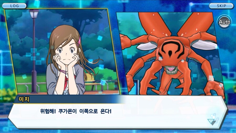 시즌 1 - 2장 : 미치와의 조우, 쿠가몬과의 싸움!_139.jpg