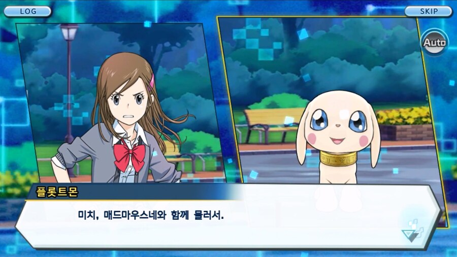 시즌 1 - 2장 : 미치와의 조우, 쿠가몬과의 싸움!_144.jpg