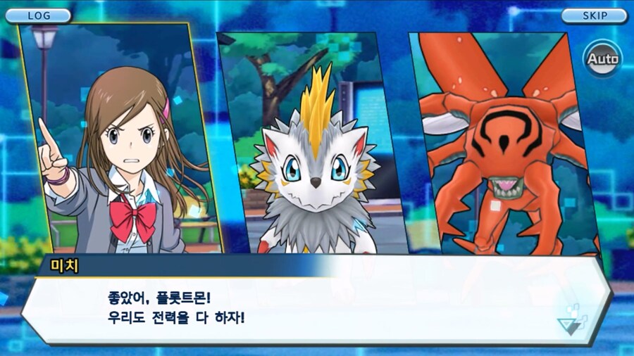 시즌 1 - 2장 : 미치와의 조우, 쿠가몬과의 싸움!_153.jpg