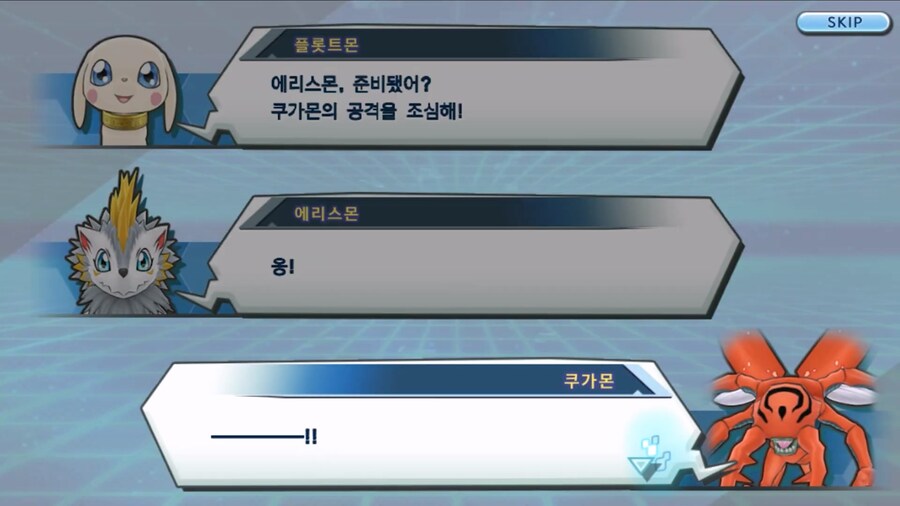 시즌 1 - 2장 : 미치와의 조우, 쿠가몬과의 싸움!_157.jpg