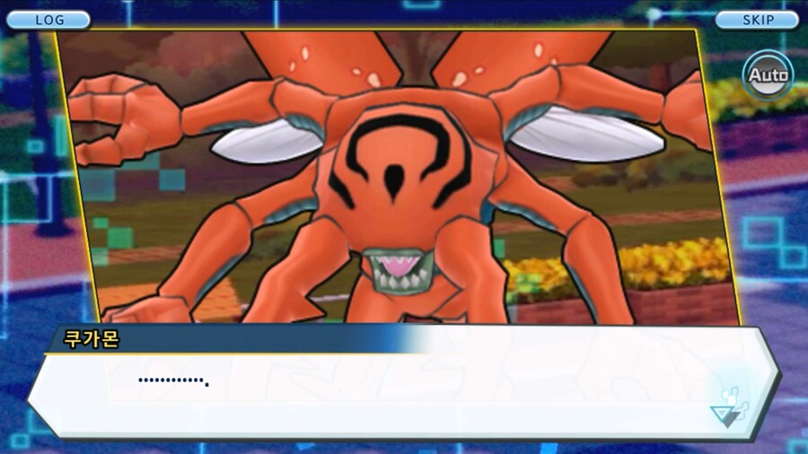 시즌 1 - 2장 : 미치와의 조우, 쿠가몬과의 싸움!_158.jpg