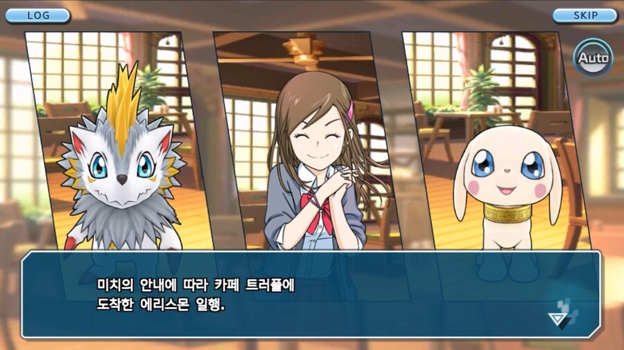 시즌 1 - 2장 : 미치와의 조우, 쿠가몬과의 싸움!_187.jpg