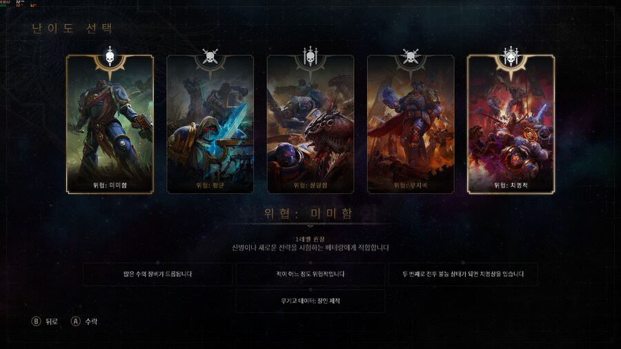 작전 모드 관련 잡담과 질문 있습니다_13.png